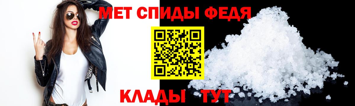 АМФЕТАМИН  Amphetamine Premium  Амфетамин  Абакан  Вход с VPN 