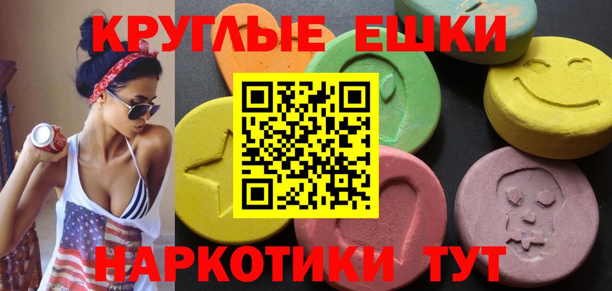 Экстази  Ecstasy 280мг  ЭКСТАЗИ louis Vuitton  дарнет шоп  Абакан  Вход с VPN 