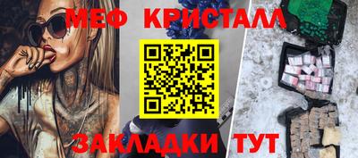 сатива Азнакаево