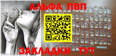 сатива Азнакаево