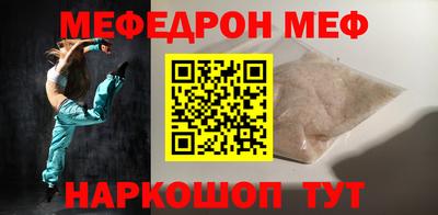 мдпв Абакан