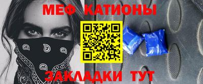 таблы Абинск