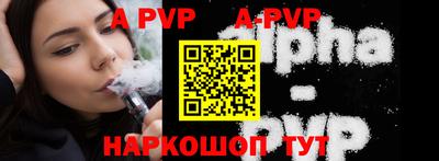 мдпв Абакан