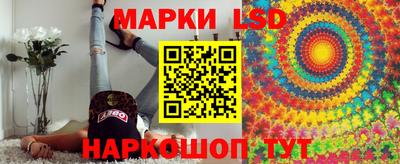 таблы Абинск