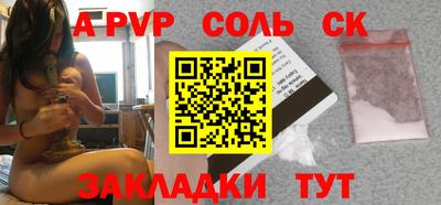 сатива Азнакаево