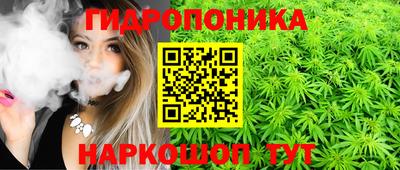 таблы Абинск