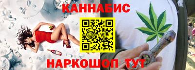 сатива Азнакаево
