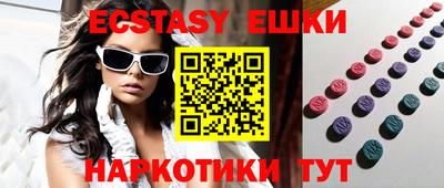 таблы Абинск