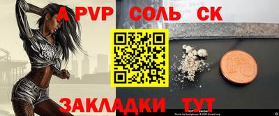 мдпв Абакан