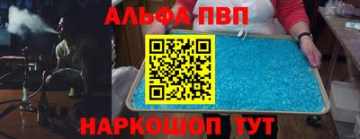 сатива Азнакаево