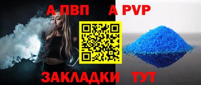 сатива Азнакаево