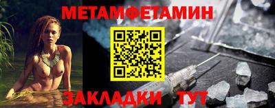 сатива Азнакаево