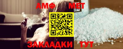 сатива Азнакаево
