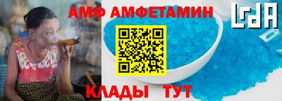 сатива Азнакаево