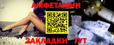сатива Азнакаево