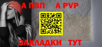сатива Азнакаево