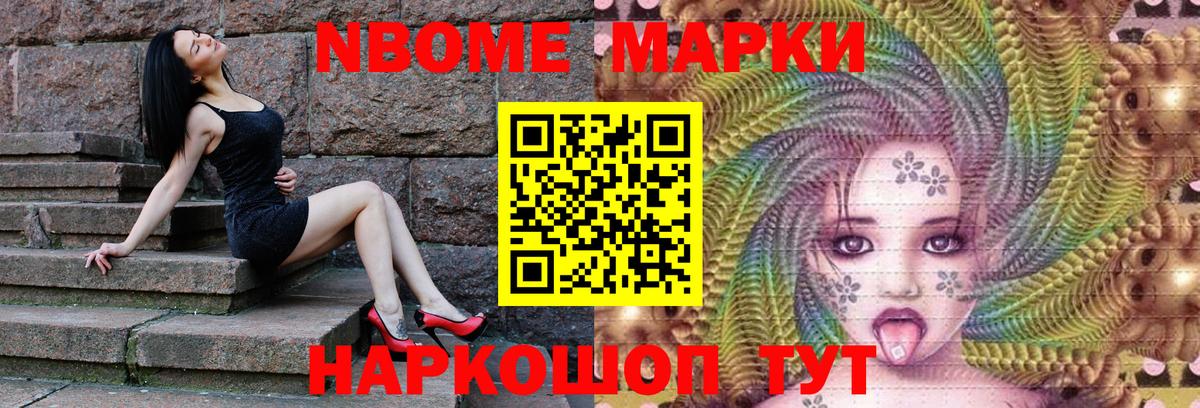 Абакан  Наркотические марки 1500мкг  купить   Вход с VPN  Наркотические марки 1500мкг 