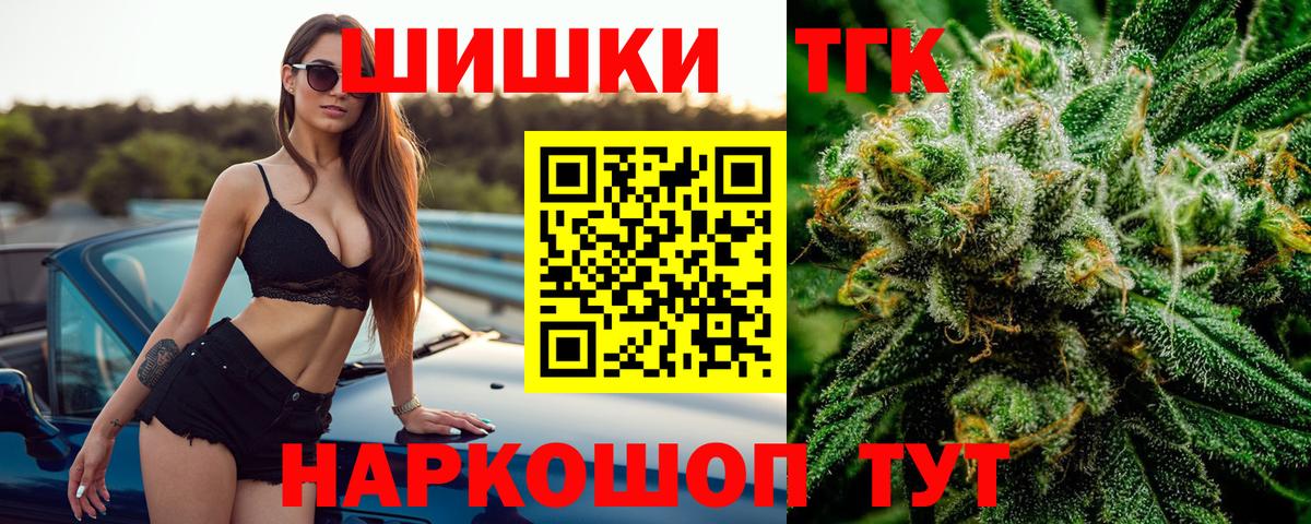 Каннабис VHQ Абакан